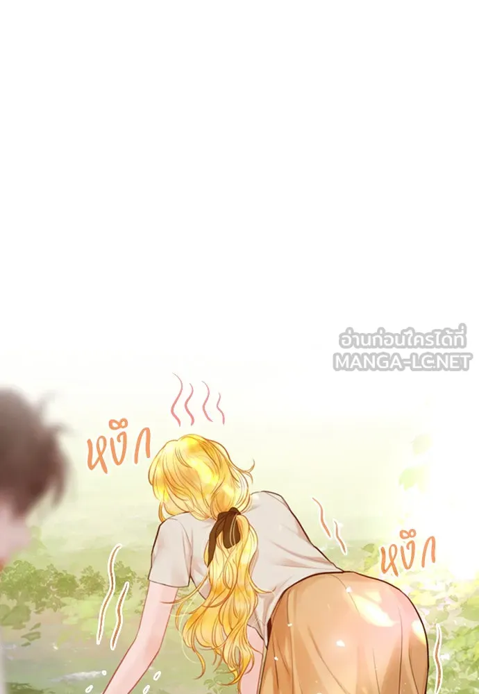 ถ้าไม่ร้อง ก็จงอ้อนวอนซะ ตอนที่ 33 รูปที่ 45