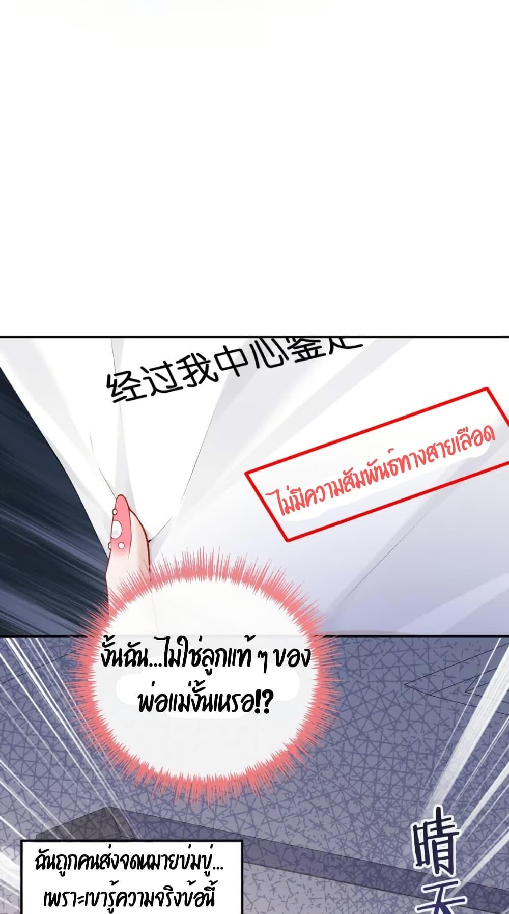 Manga-lc-com อ่านมังงะ อ่านการ์ตูน ออนไลน์ ฟรี My Sickly Sister Always Misses Me ตอนที่ 1 2 3 4 5 6 7 8 9 10 11 12 13 14 ฟรี ไม่มีโฆษณา Manga-lc - อ่าน มังงะ อ่าน การ์ตูน ออนไลน์ อ่านมังงะ ฟรี