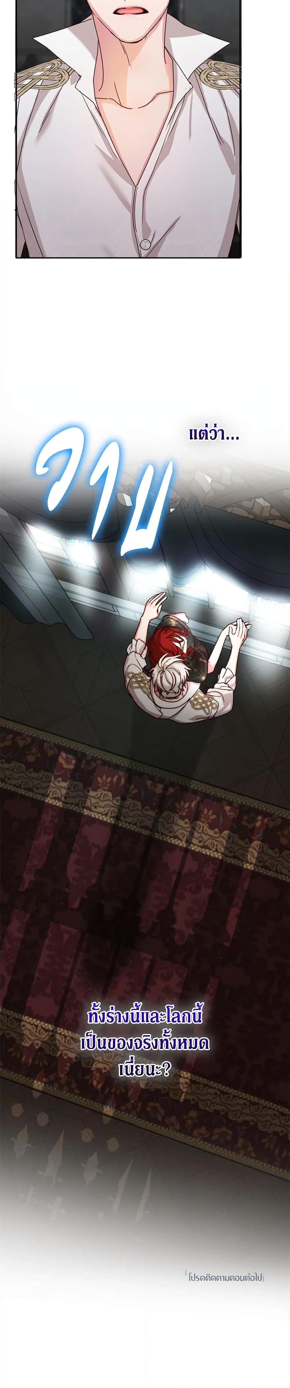 Manga-lc-com อ่านมังงะ อ่านการ์ตูน ออนไลน์ ฟรี I’ll Just Live On As A Villainess ตอนที่ 1 2 3 4 5 6 7 8 9 10 11 12 13 14 ฟรี ไม่มีโฆษณา Manga-lc - อ่าน มังงะ อ่าน การ์ตูน ออนไลน์ อ่านมังงะ ฟรี