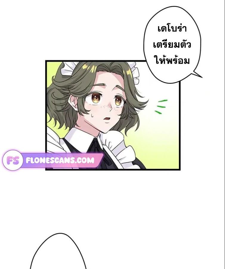 Manga-lc-com อ่านมังงะ อ่านการ์ตูน ออนไลน์ ฟรี The Legendary Assassin Reincarnated as the Beloved Youngest Daughter of a Royal Family ตอนที่ 1 2 3 4 5 6 7 8 9 10 11 12 13 14 ฟรี ไม่มีโฆษณา Manga-lc - อ่าน มังงะ อ่าน การ์ตูน ออนไลน์ อ่านมังงะ ฟรี