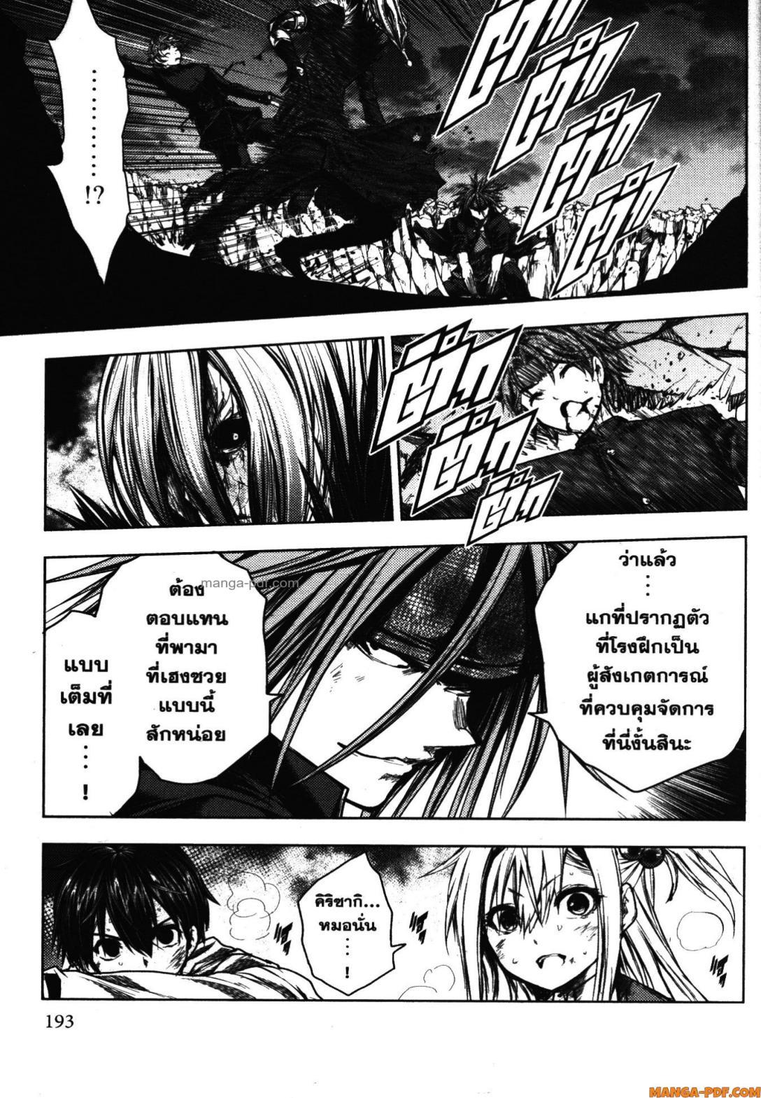 Manga-lc-com อ่านมังงะ อ่านการ์ตูน ออนไลน์ ฟรี Battle in 5 Seconds After Meeting ตอนที่ 1 2 3 4 5 6 7 8 9 10 11 12 13 14 ฟรี ไม่มีโฆษณา Manga-lc - อ่าน มังงะ อ่าน การ์ตูน ออนไลน์ อ่านมังงะ ฟรี