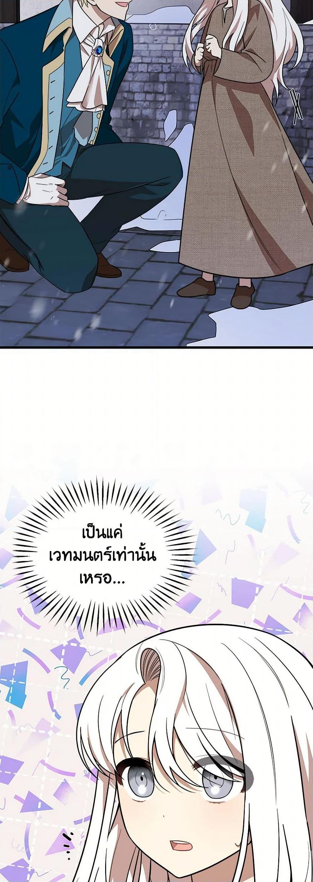 Manga-lc-com อ่านมังงะ อ่านการ์ตูน ออนไลน์ ฟรี Four Dangerous Brothers to My Rescue ตอนที่ 1 2 3 4 5 6 7 8 9 10 11 12 13 14 ฟรี ไม่มีโฆษณา Manga-lc - อ่าน มังงะ อ่าน การ์ตูน ออนไลน์ อ่านมังงะ ฟรี