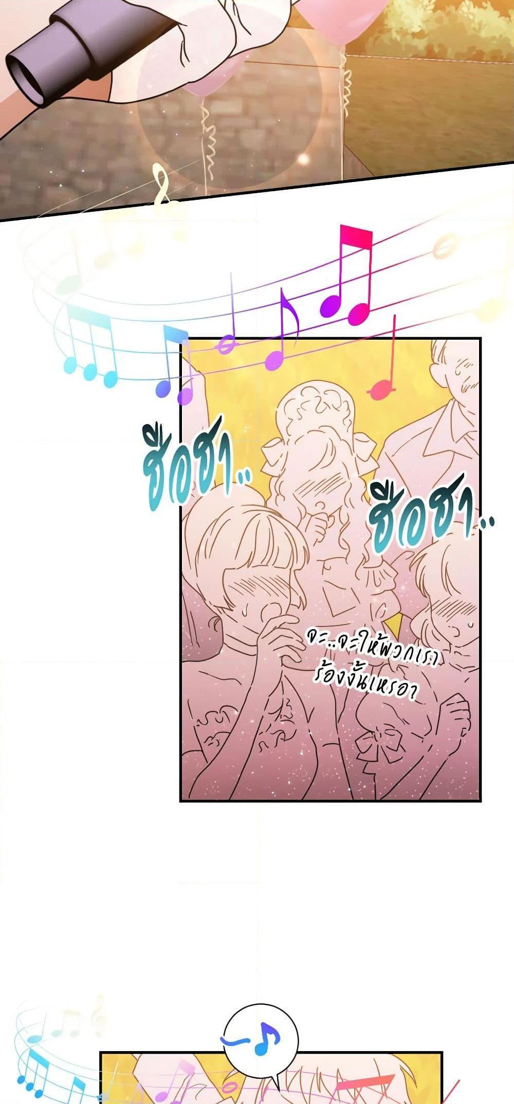 Manga-lc-com อ่านมังงะ อ่านการ์ตูน ออนไลน์ ฟรี Lady Baby ตอนที่ 1 2 3 4 5 6 7 8 9 10 11 12 13 14 ฟรี ไม่มีโฆษณา Manga-lc - อ่าน มังงะ อ่าน การ์ตูน ออนไลน์ อ่านมังงะ ฟรี