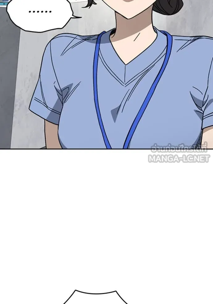 Study Group ตอนที่ 298 รูปที่ 43