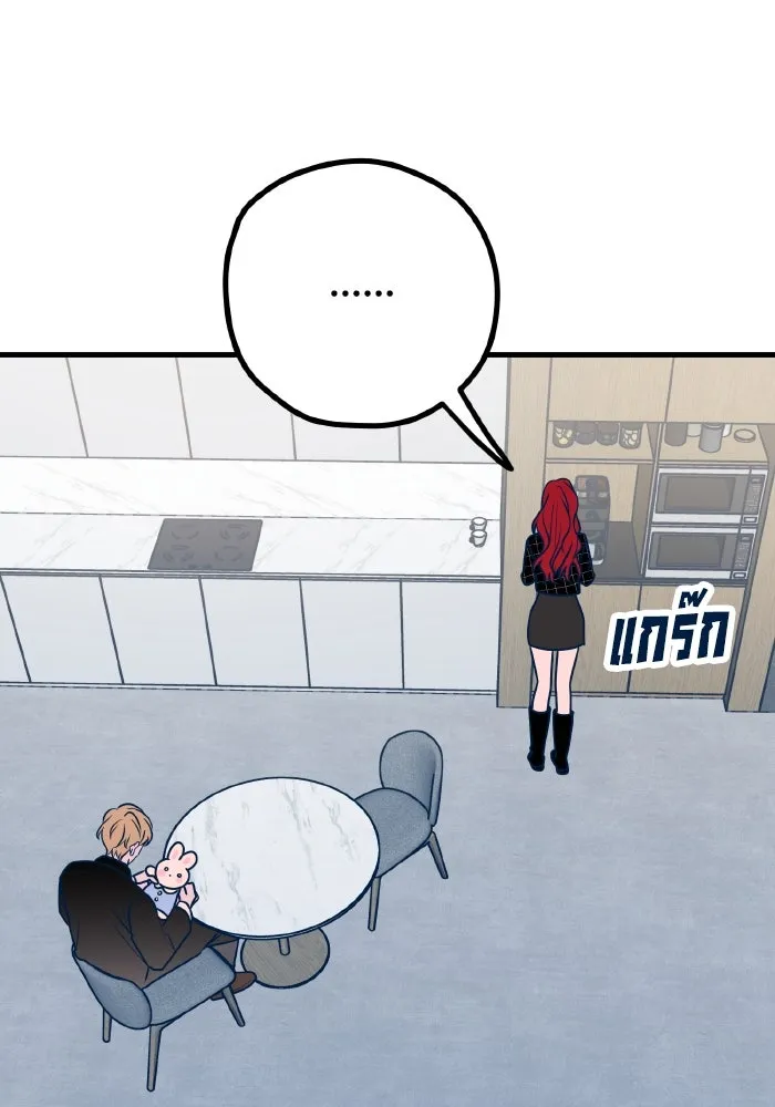 รักนี้ไม่มีรีไซเคิล ตอนที่ 52 รูปที่ 127