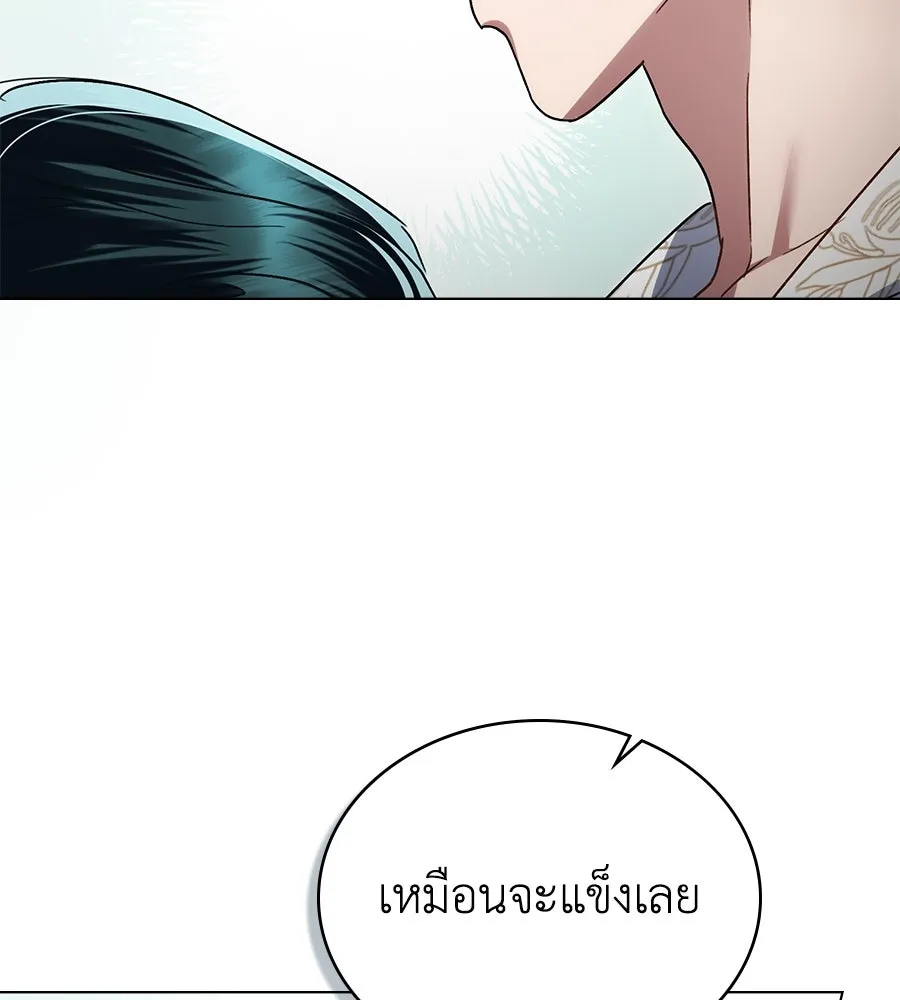 เล่ห์รักชนชั้นสูง ตอนที่ 26 รูปที่ 77