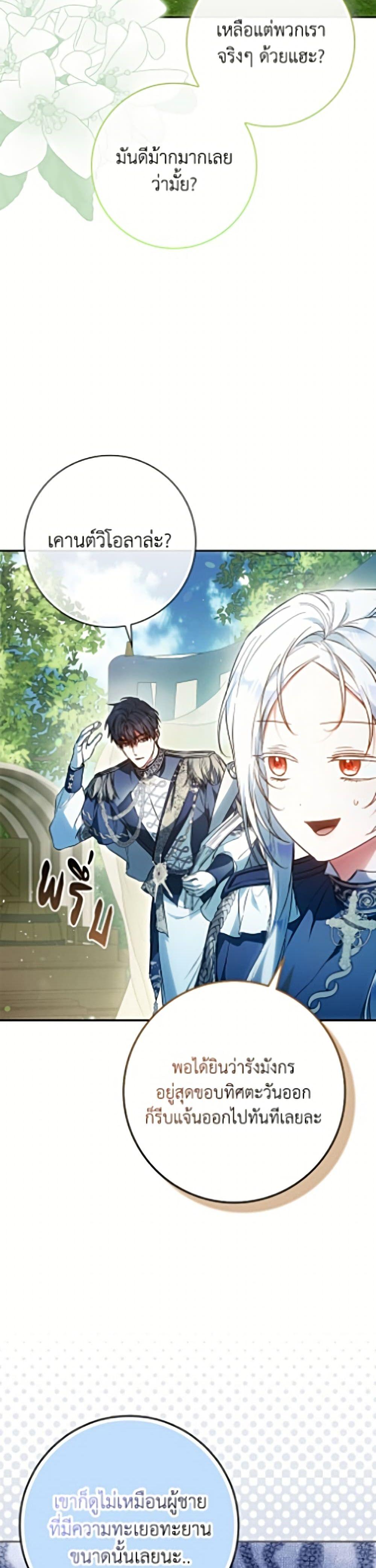 Manga-lc-com อ่านมังงะ อ่านการ์ตูน ออนไลน์ ฟรี I Became the Wife of the Male Lead ตอนที่ 1 2 3 4 5 6 7 8 9 10 11 12 13 14 ฟรี ไม่มีโฆษณา Manga-lc - อ่าน มังงะ อ่าน การ์ตูน ออนไลน์ อ่านมังงะ ฟรี