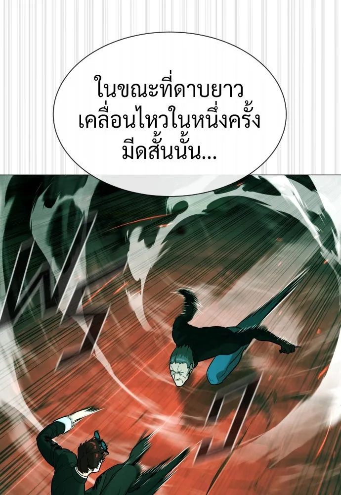นักฆ่าย้อนวัย ตอนที่ 65 รูปที่ 128