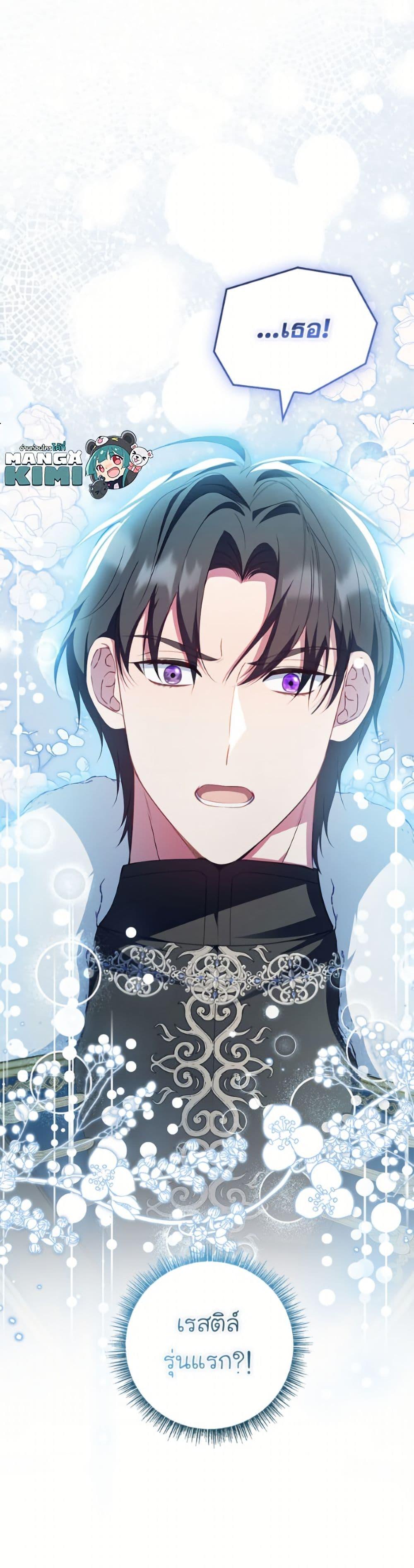 Manga-lc-com อ่านมังงะ อ่านการ์ตูน ออนไลน์ ฟรี Fakes Don’t Want To Be Real ตอนที่ 1 2 3 4 5 6 7 8 9 10 11 12 13 14 ฟรี ไม่มีโฆษณา Manga-lc - อ่าน มังงะ อ่าน การ์ตูน ออนไลน์ อ่านมังงะ ฟรี