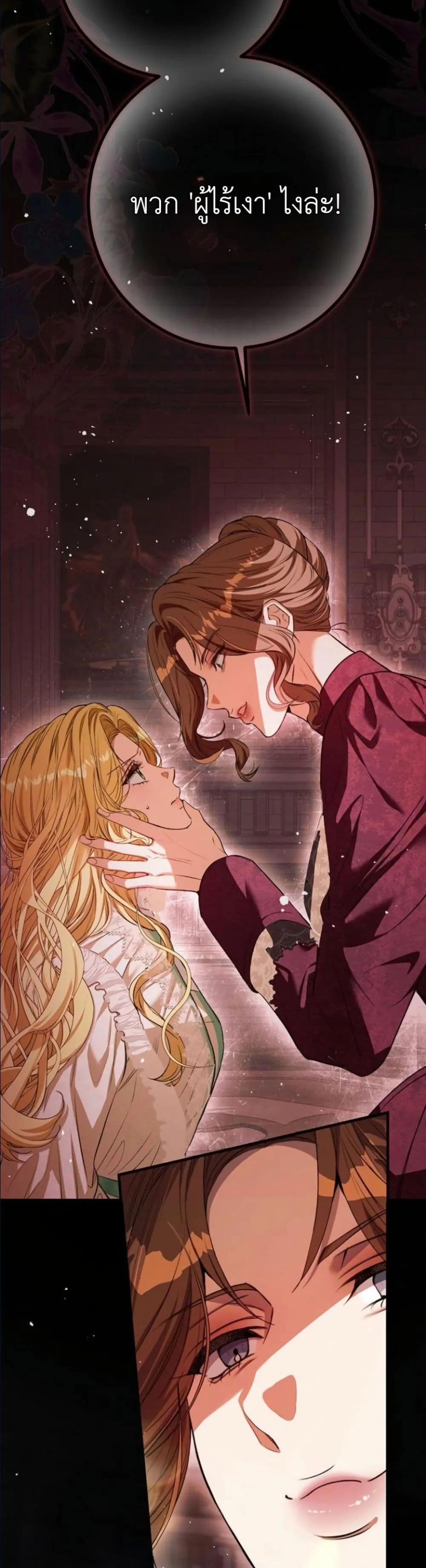 Manga-lc-com อ่านมังงะ อ่านการ์ตูน ออนไลน์ ฟรี This Is What Revenge Looks Like ตอนที่ 1 2 3 4 5 6 7 8 9 10 11 12 13 14 ฟรี ไม่มีโฆษณา Manga-lc - อ่าน มังงะ อ่าน การ์ตูน ออนไลน์ อ่านมังงะ ฟรี