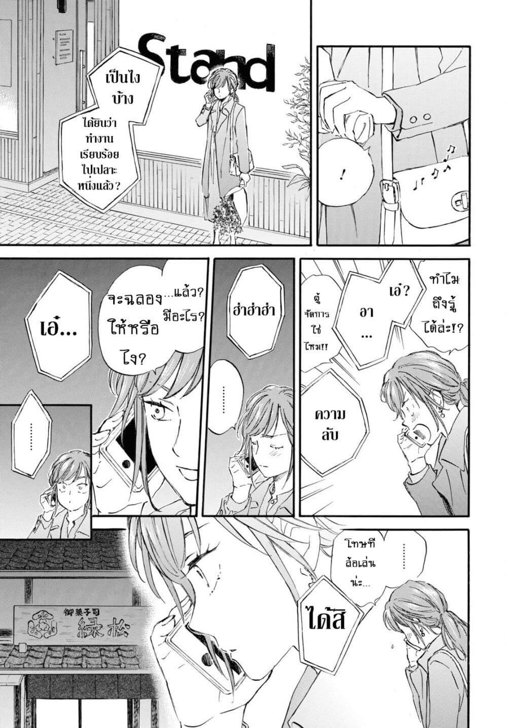 Manga-lc-com อ่านมังงะ อ่านการ์ตูน ออนไลน์ ฟรี Deaimon ตอนที่ 1 2 3 4 5 6 7 8 9 10 11 12 13 14 ฟรี ไม่มีโฆษณา Manga-lc - อ่าน มังงะ อ่าน การ์ตูน ออนไลน์ อ่านมังงะ ฟรี