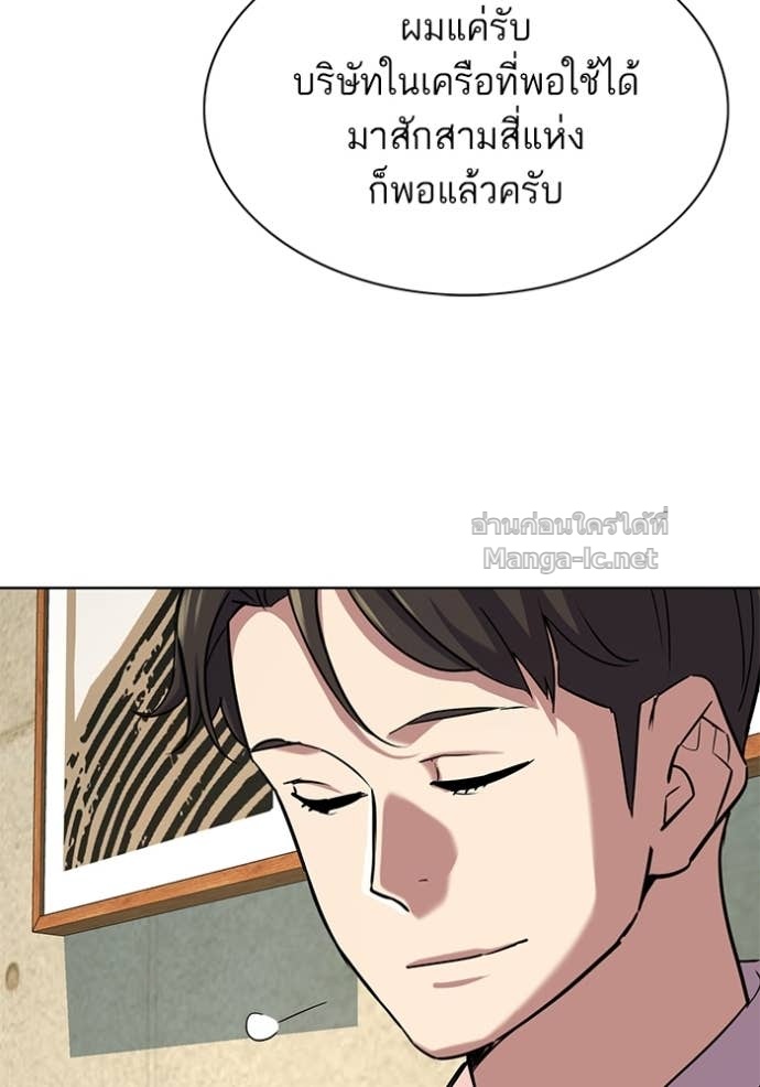 Doujin-Lc- อ่าน โดจิน มังฮวา เกาหลี ญี่ปุ่น จีน แปลไทย Reborn Rich ตอนที่ 1 2 3 4 5 6 7 8 9 10 11 12 13 14 ฟรี ไม่มีโฆษณา อ่าน โดจิน Manhwa เกาหลี ญี่ปุ่น จีน เรามีครบ คัดมาให้เน้นๆ โดจิน 18+ รับประกันความฟินโดย Doujin Lc