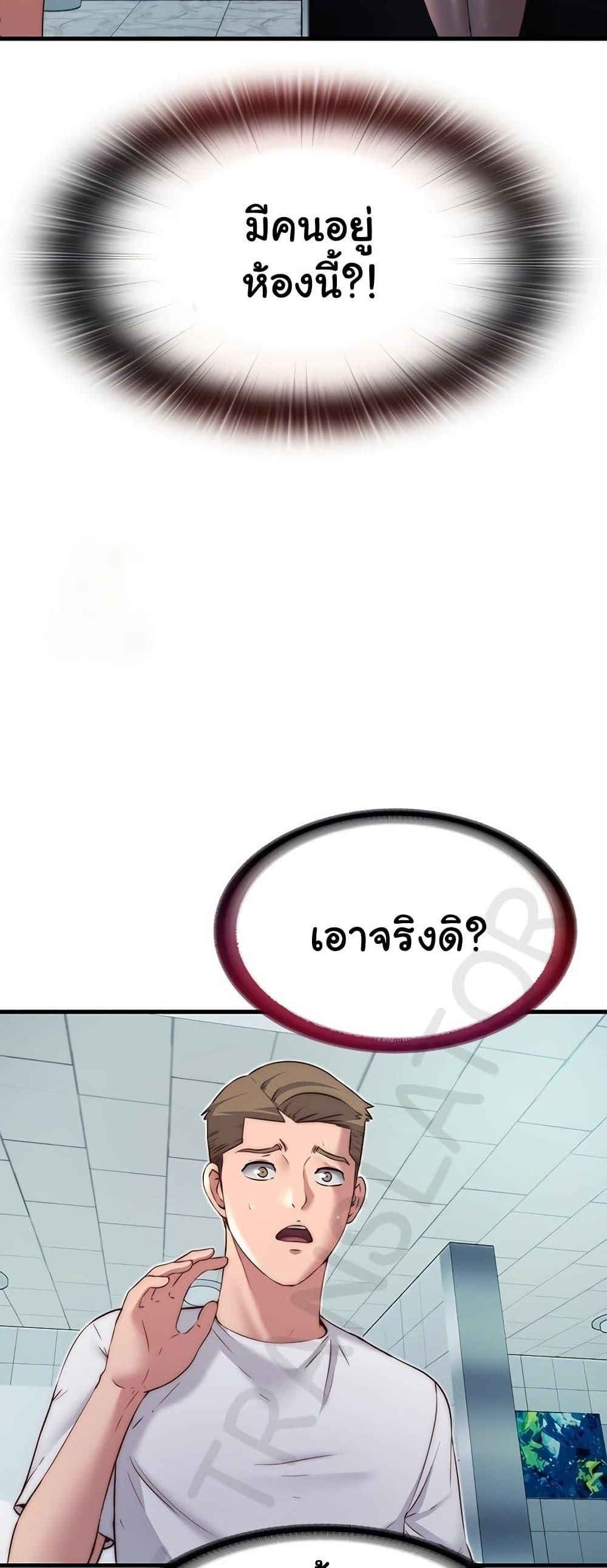 Doujin-Lc- อ่าน โดจิน มังฮวา เกาหลี ญี่ปุ่น จีน แปลไทย A Situation Full ตอนที่ 1 2 3 4 5 6 7 8 9 10 11 12 13 14 ฟรี ไม่มีโฆษณา อ่าน โดจิน Manhwa เกาหลี ญี่ปุ่น จีน เรามีครบ คัดมาให้เน้นๆ โดจิน 18+ รับประกันความฟินโดย  Doujin Lc