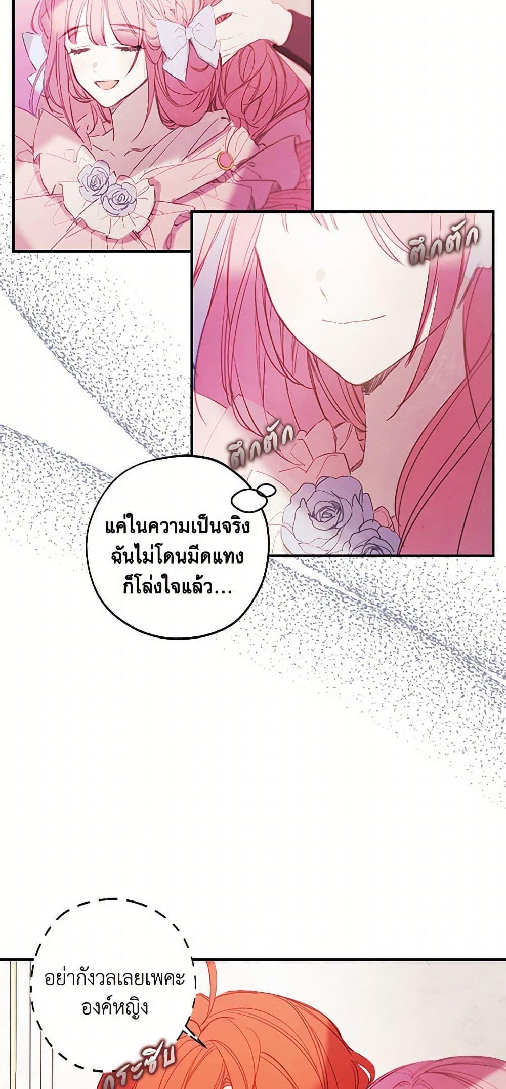 Manga-lc-com อ่านมังงะ อ่านการ์ตูน ออนไลน์ ฟรี The Princess’s Doll Shop ตอนที่ 1 2 3 4 5 6 7 8 9 10 11 12 13 14 ฟรี ไม่มีโฆษณา Manga-lc - อ่าน มังงะ อ่าน การ์ตูน ออนไลน์ อ่านมังงะ ฟรี