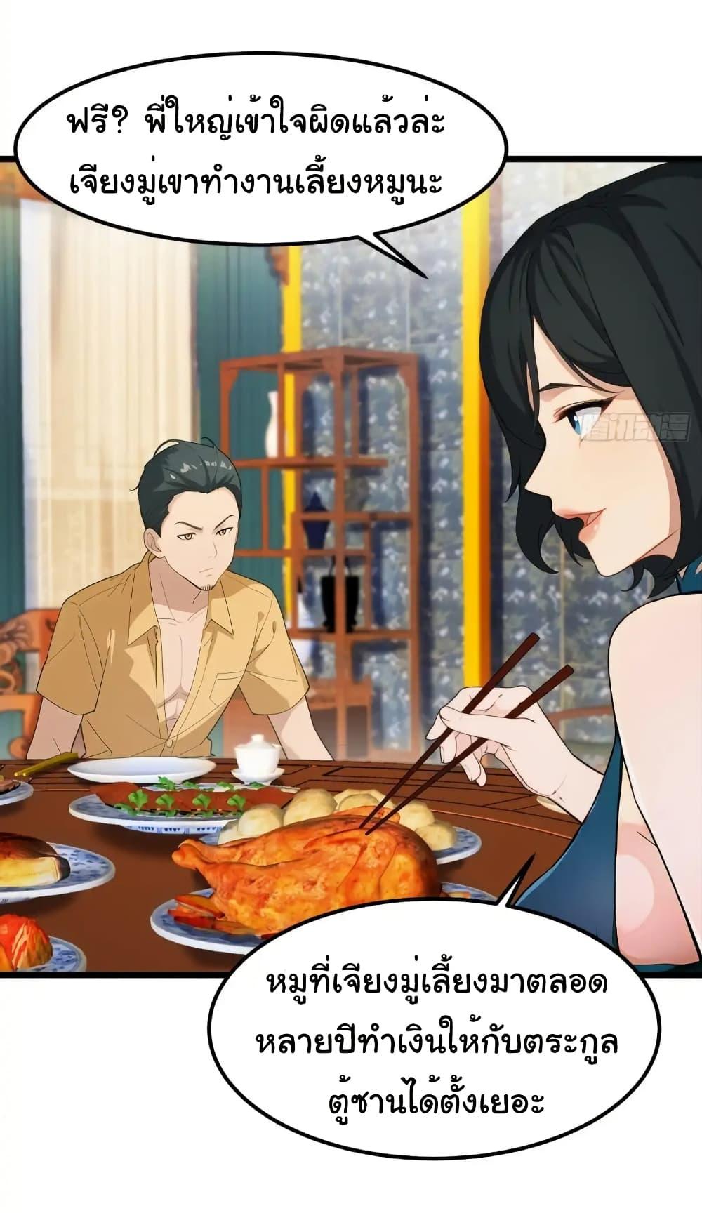 Manga-lc-com อ่านมังงะ อ่านการ์ตูน ออนไลน์ ฟรี Empress wife and trash husband ตอนที่ 1 2 3 4 5 6 7 8 9 10 11 12 13 14 ฟรี ไม่มีโฆษณา Manga-lc - อ่าน มังงะ อ่าน การ์ตูน ออนไลน์ อ่านมังงะ ฟรี