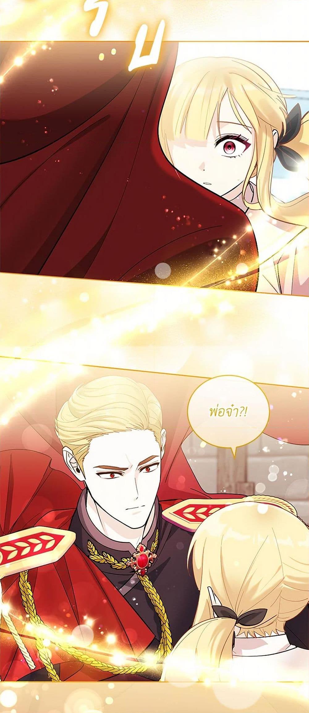 Manga-lc-com อ่านมังงะ อ่านการ์ตูน ออนไลน์ ฟรี I’ll Protect You, Daddy! ตอนที่ 1 2 3 4 5 6 7 8 9 10 11 12 13 14 ฟรี ไม่มีโฆษณา Manga-lc - อ่าน มังงะ อ่าน การ์ตูน ออนไลน์ อ่านมังงะ ฟรี