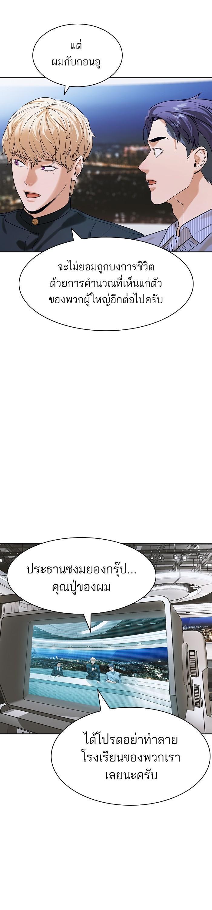 Manga-lc-com อ่านมังงะ อ่านการ์ตูน ออนไลน์ ฟรี The World Is Money and Power กลโกงโลกพนัน ตอนที่ 1 2 3 4 5 6 7 8 9 10 11 12 13 14 ฟรี ไม่มีโฆษณา Manga-lc - อ่าน มังงะ อ่าน การ์ตูน ออนไลน์ อ่านมังงะ ฟรี