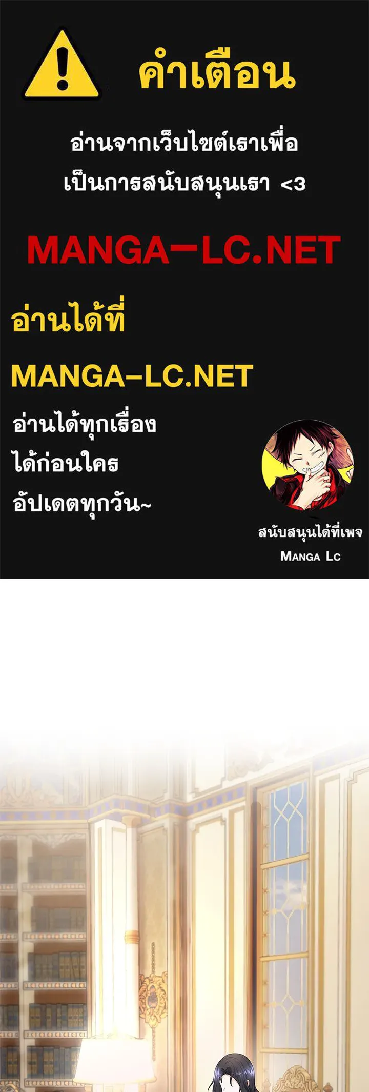 อดีตภรรยาของพระเอกหนุ่มจอมคลั่งรัก ตอนที่ 74 รูปที่ 1