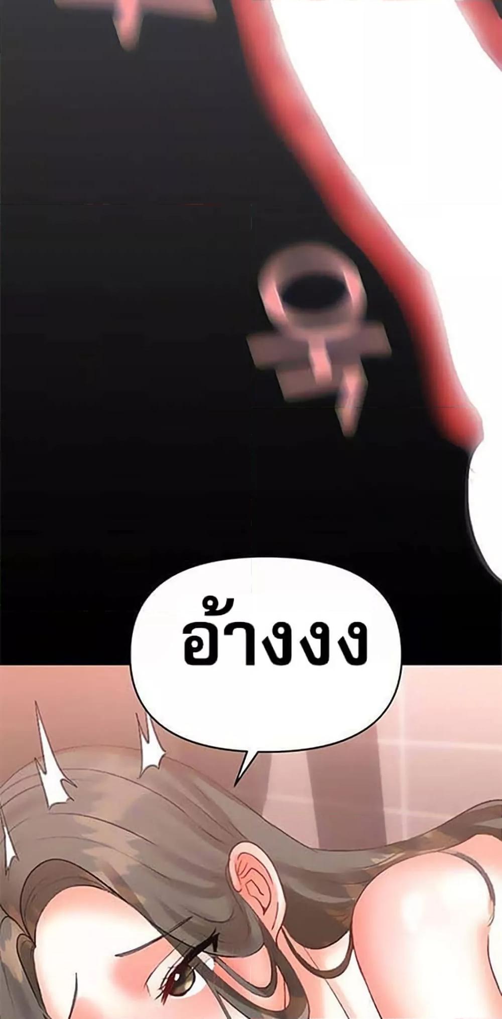 Doujin-Lc- อ่าน โดจิน มังฮวา เกาหลี ญี่ปุ่น จีน แปลไทย Troublesome Sister ตอนที่ 1 2 3 4 5 6 7 8 9 10 11 12 13 14 ฟรี ไม่มีโฆษณา อ่าน โดจิน Manhwa เกาหลี ญี่ปุ่น จีน เรามีครบ คัดมาให้เน้นๆ โดจิน 18+ รับประกันความฟินโดย  Doujin Lc