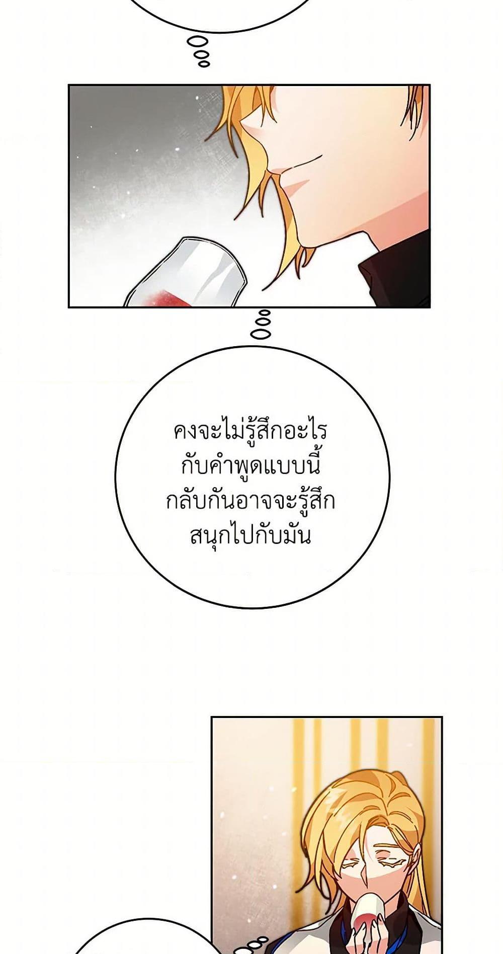 Manga-lc-com อ่านมังงะ อ่านการ์ตูน ออนไลน์ ฟรี I’ve Become the Villainous Empress of a Novel ตอนที่ 1 2 3 4 5 6 7 8 9 10 11 12 13 14 ฟรี ไม่มีโฆษณา Manga-lc - อ่าน มังงะ อ่าน การ์ตูน ออนไลน์ อ่านมังงะ ฟรี
