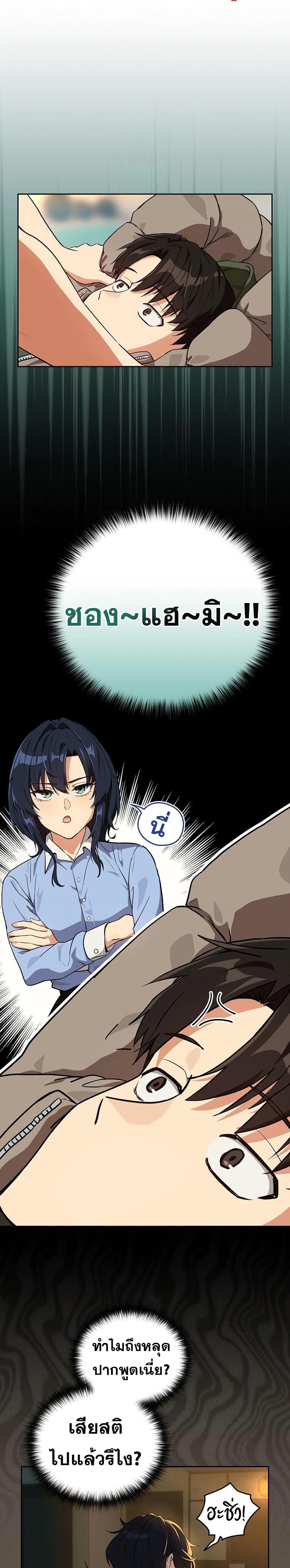 Doujin-Lc- อ่าน โดจิน มังฮวา เกาหลี ญี่ปุ่น จีน แปลไทย After Work Love Affairs ตอนที่ 1 2 3 4 5 6 7 8 9 10 11 12 13 14 ฟรี ไม่มีโฆษณา อ่าน โดจิน Manhwa เกาหลี ญี่ปุ่น จีน เรามีครบ คัดมาให้เน้นๆ โดจิน 18+ รับประกันความฟินโดย  Doujin Lc