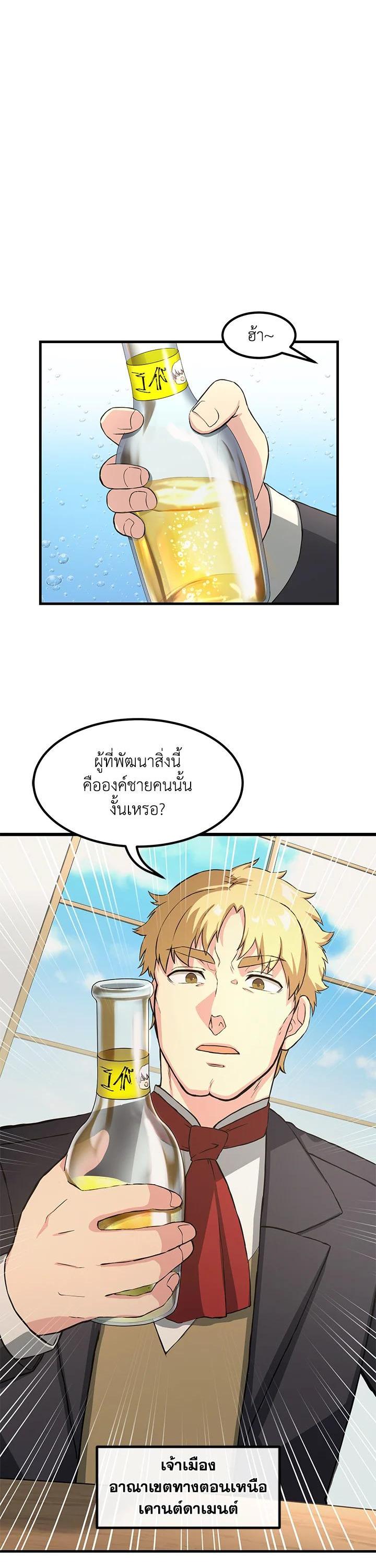 Manga-lc-com อ่านมังงะ อ่านการ์ตูน ออนไลน์ ฟรี How the Pro in His Past Life Sucks the Sweet Honey ตอนที่ 1 2 3 4 5 6 7 8 9 10 11 12 13 14 ฟรี ไม่มีโฆษณา Manga-lc - อ่าน มังงะ อ่าน การ์ตูน ออนไลน์ อ่านมังงะ ฟรี