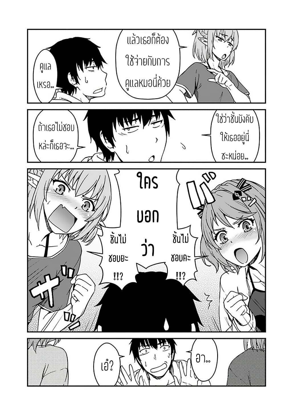 Manga-lc-com อ่านมังงะ อ่านการ์ตูน ออนไลน์ ฟรี Mezametara saikyou soubi to uchuusen-mochi datta no de, ikkodate mezashite youhei toshite jiyuu ni ikitai ตอนที่ 1 2 3 4 5 6 7 8 9 10 11 12 13 14 ฟรี ไม่มีโฆษณา Manga-lc - อ่าน มังงะ อ่าน การ์ตูน ออนไลน์ อ่านมังงะ ฟรี