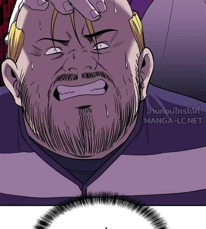 เรียกฉันว่าพระเจ้า ตอนที่ 65 รูปที่ 51