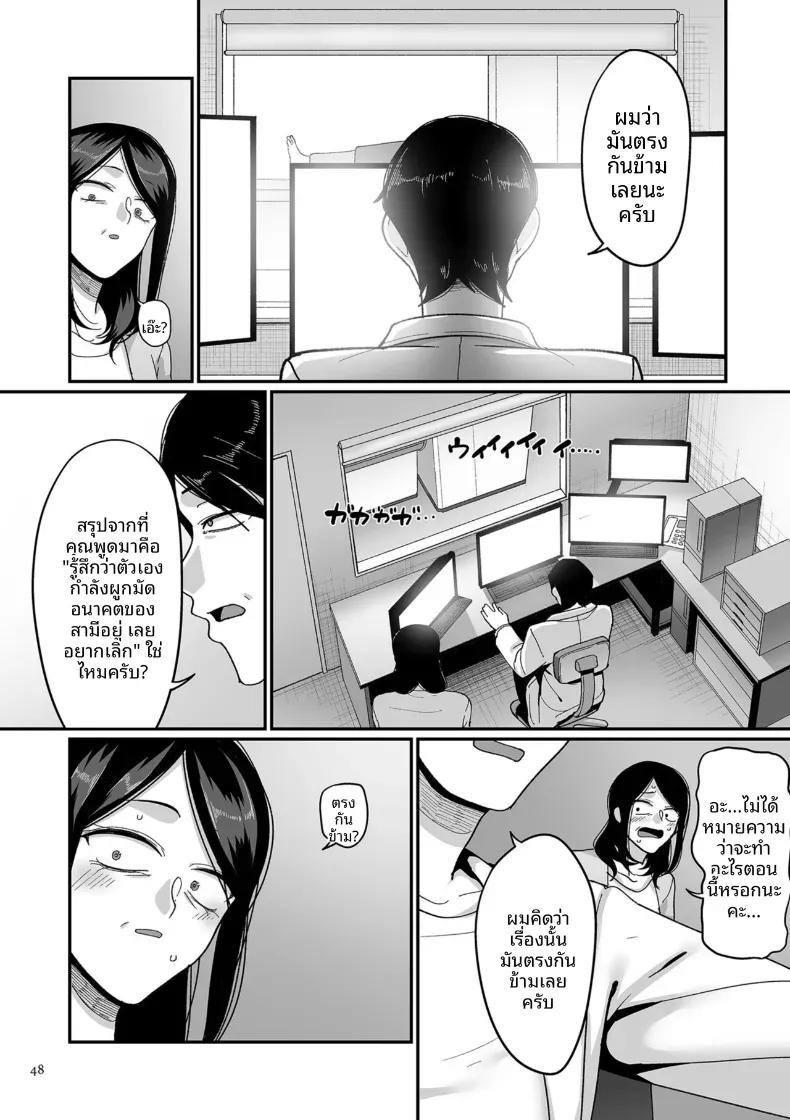 Doujin-Lc- อ่าน โดจิน มังฮวา เกาหลี ญี่ปุ่น จีน แปลไทย อีก 20 ปีต่อจากนี้ [Yamamoto Zenzen] ตอนที่ 1 2 3 4 5 6 7 8 9 10 11 12 13 14 ฟรี ไม่มีโฆษณา อ่าน โดจิน Manhwa เกาหลี ญี่ปุ่น จีน เรามีครบ คัดมาให้เน้นๆ โดจิน 18+ รับประกันความฟินโดย  Doujin Lc