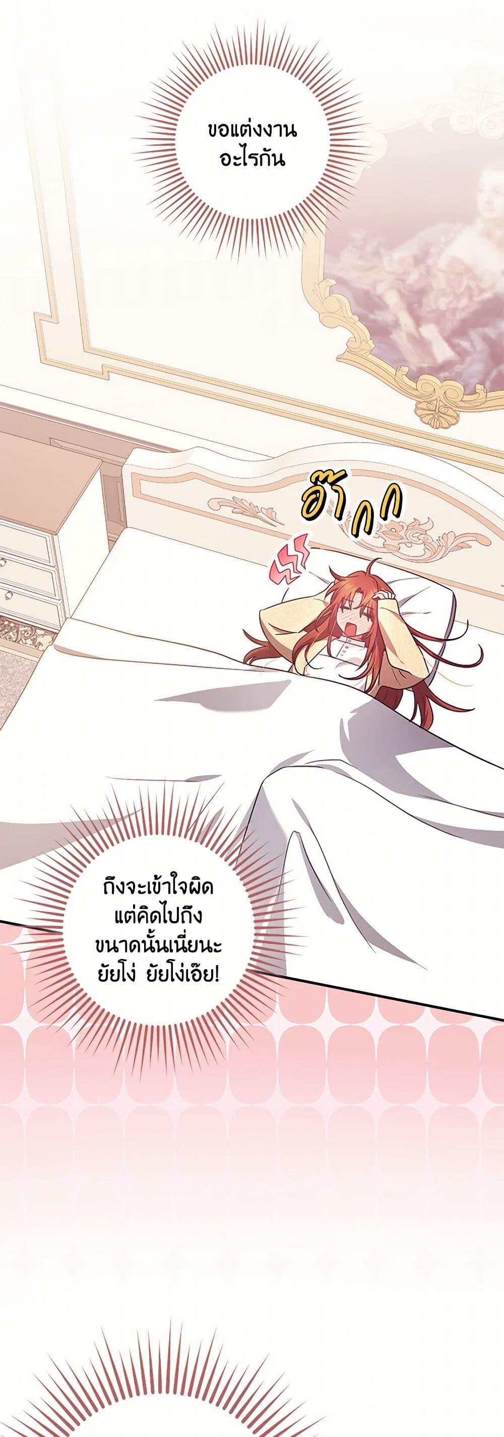 Manga-lc-com อ่านมังงะ อ่านการ์ตูน ออนไลน์ ฟรี The Abandoned Bachelorette Enjoys Her Simple Life ตอนที่ 1 2 3 4 5 6 7 8 9 10 11 12 13 14 ฟรี ไม่มีโฆษณา Manga-lc - อ่าน มังงะ อ่าน การ์ตูน ออนไลน์ อ่านมังงะ ฟรี