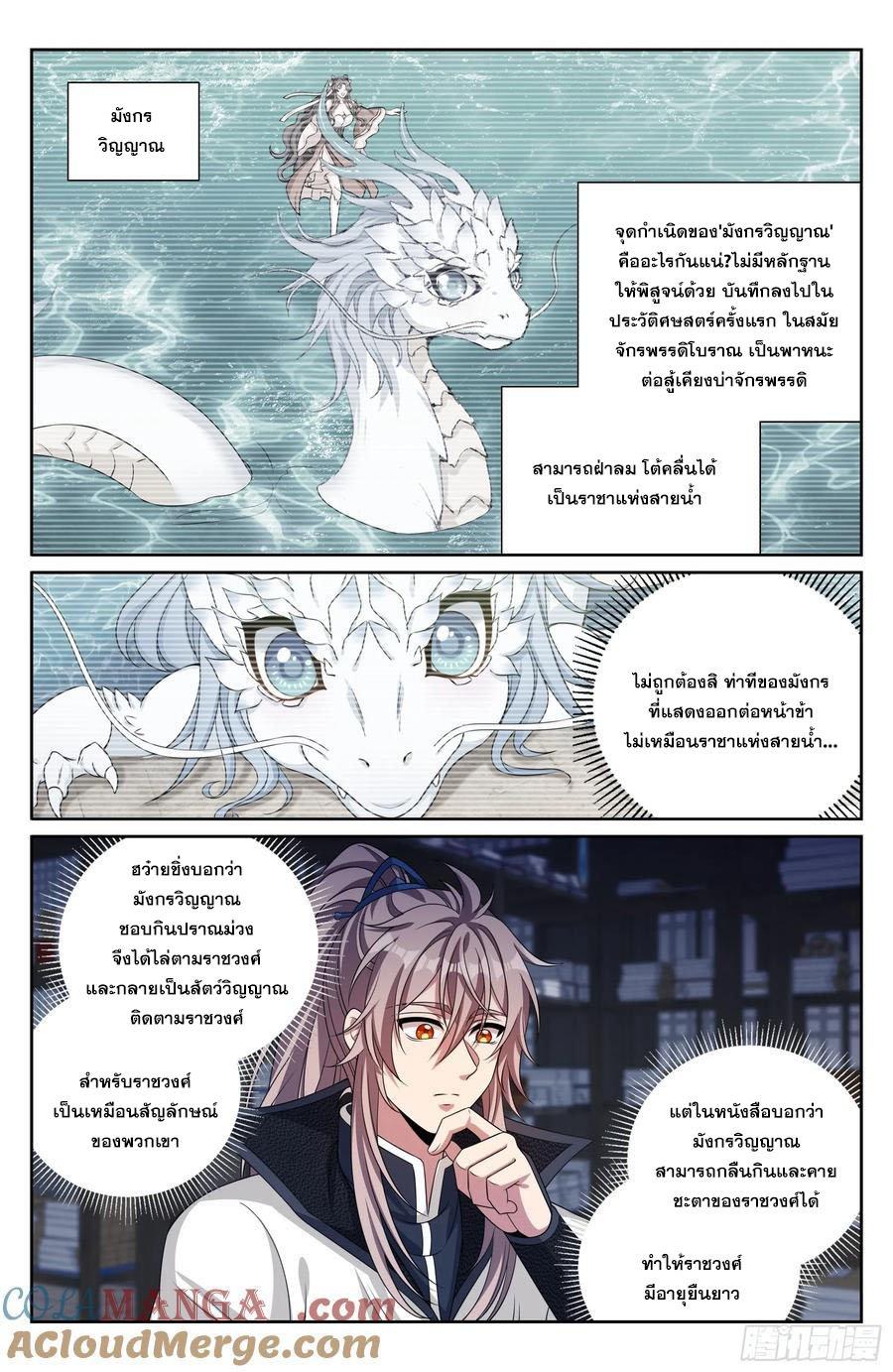 Manga-lc-com อ่านมังงะ อ่านการ์ตูน ออนไลน์ ฟรี Nightwatcher ตอนที่ 1 2 3 4 5 6 7 8 9 10 11 12 13 14 ฟรี ไม่มีโฆษณา Manga-lc - อ่าน มังงะ อ่าน การ์ตูน ออนไลน์ อ่านมังงะ ฟรี