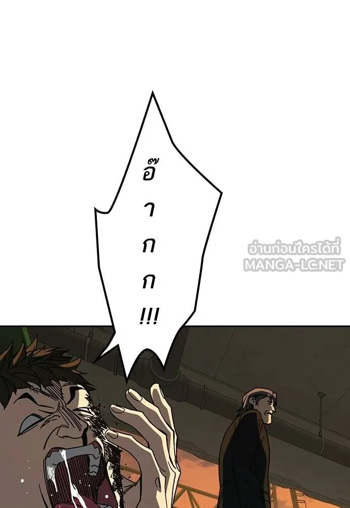 Study Group ตอนที่ 315 รูปที่ 32