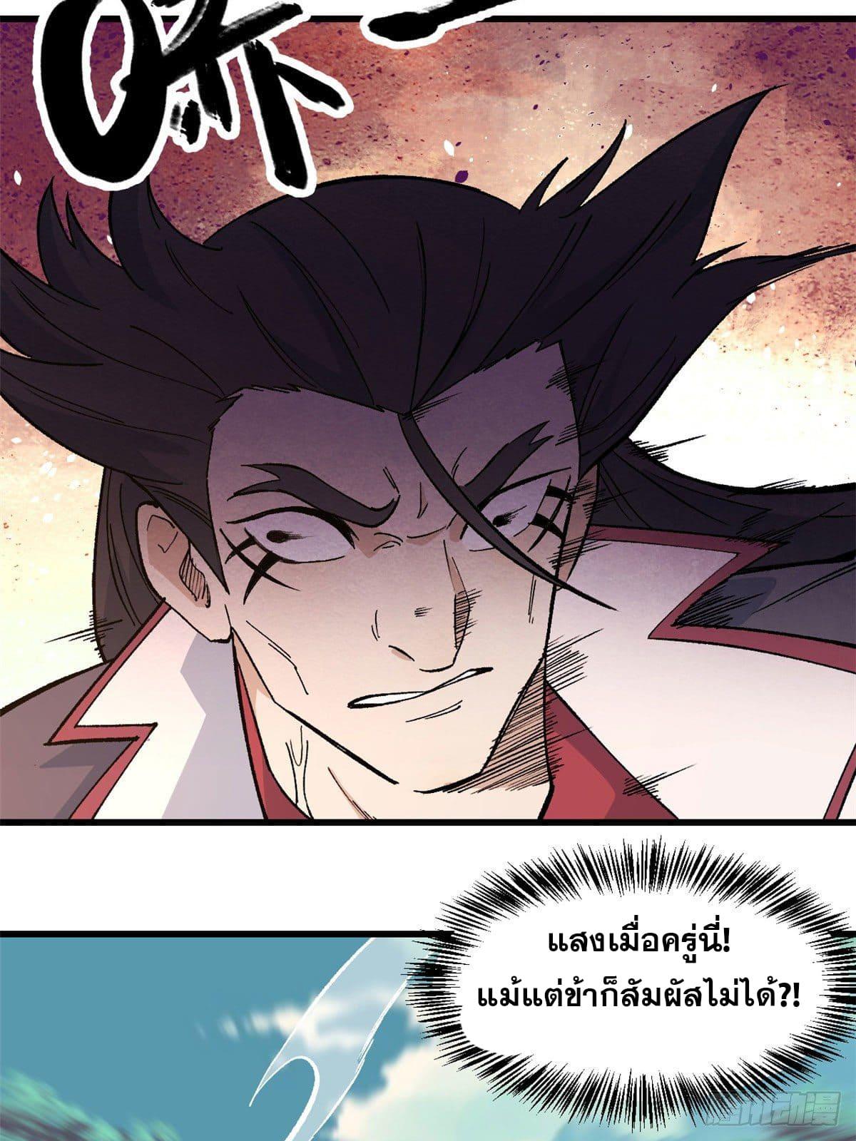 Manga-lc-com อ่านมังงะ อ่านการ์ตูน ออนไลน์ ฟรี All Hail the Sect Leader ตอนที่ 1 2 3 4 5 6 7 8 9 10 11 12 13 14 ฟรี ไม่มีโฆษณา Manga-lc - อ่าน มังงะ อ่าน การ์ตูน ออนไลน์ อ่านมังงะ ฟรี