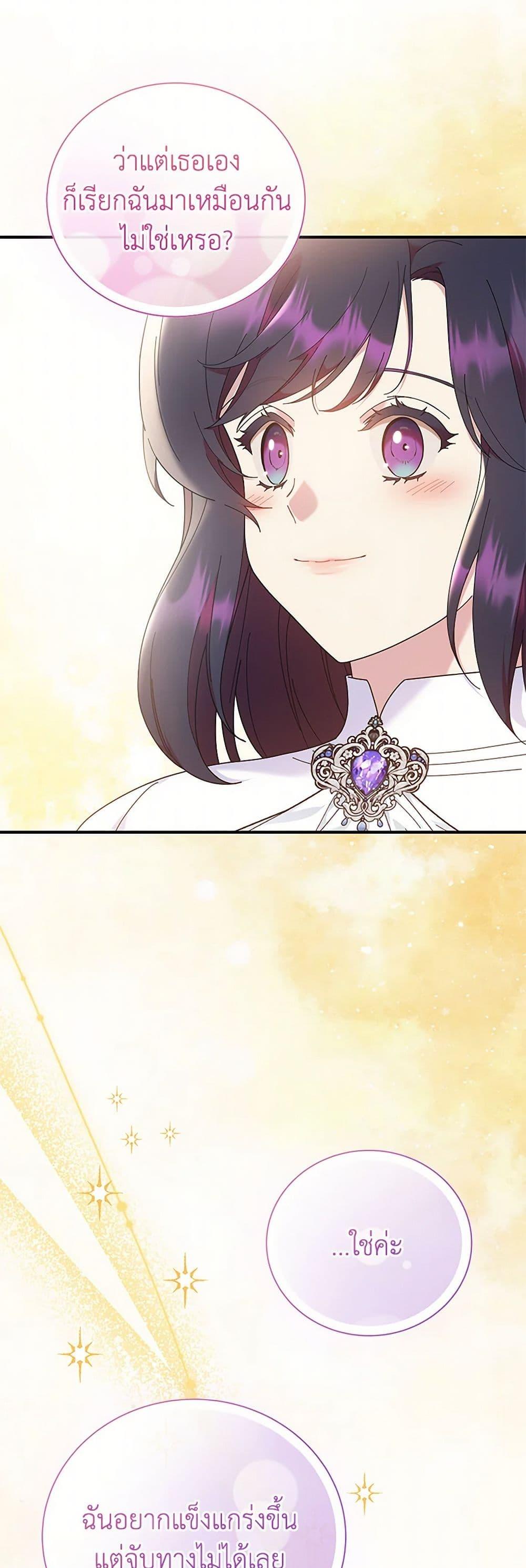 Manga-lc-com อ่านมังงะ อ่านการ์ตูน ออนไลน์ ฟรี Golden Light Gratia, The Child Loved By God ตอนที่ 1 2 3 4 5 6 7 8 9 10 11 12 13 14 ฟรี ไม่มีโฆษณา Manga-lc - อ่าน มังงะ อ่าน การ์ตูน ออนไลน์ อ่านมังงะ ฟรี