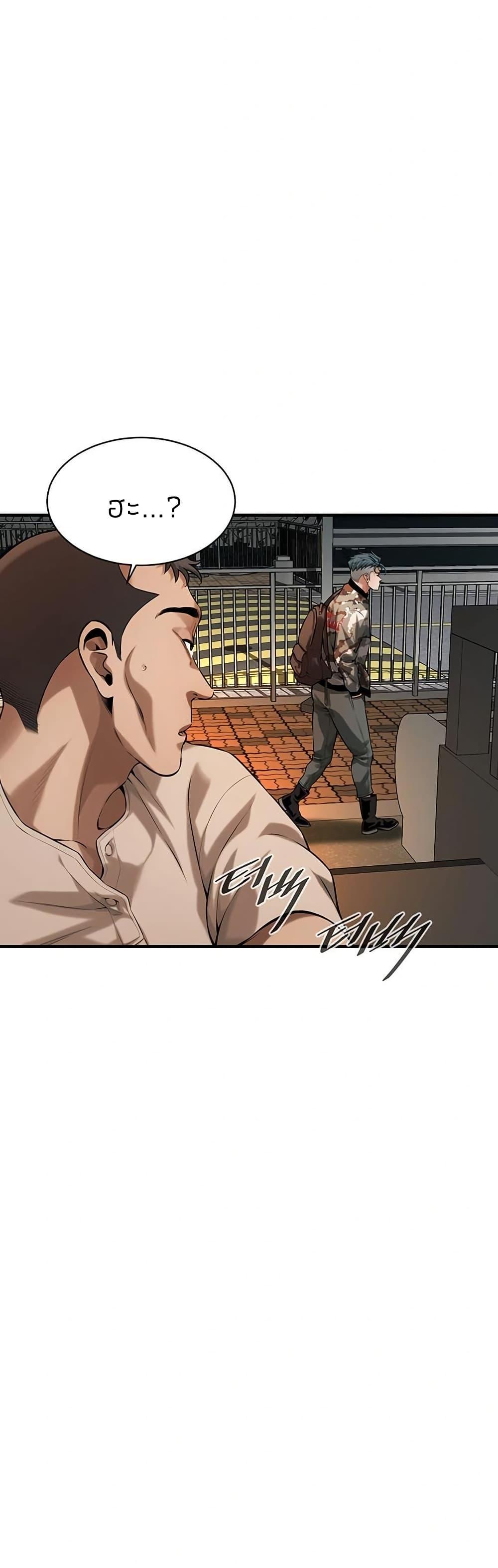 Doujin-Lc- อ่าน โดจิน มังฮวา เกาหลี ญี่ปุ่น จีน แปลไทย Bastard ตอนที่ 1 2 3 4 5 6 7 8 9 10 11 12 13 14 ฟรี ไม่มีโฆษณา อ่าน โดจิน Manhwa เกาหลี ญี่ปุ่น จีน เรามีครบ คัดมาให้เน้นๆ โดจิน 18+ รับประกันความฟินโดย  Doujin Lc