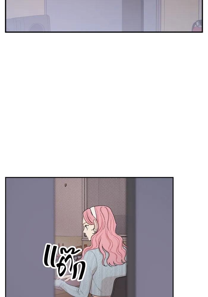 จริง ๆ แล้ว โอบารัมน่ะ… ตอนที่ 18 รูปที่ 49