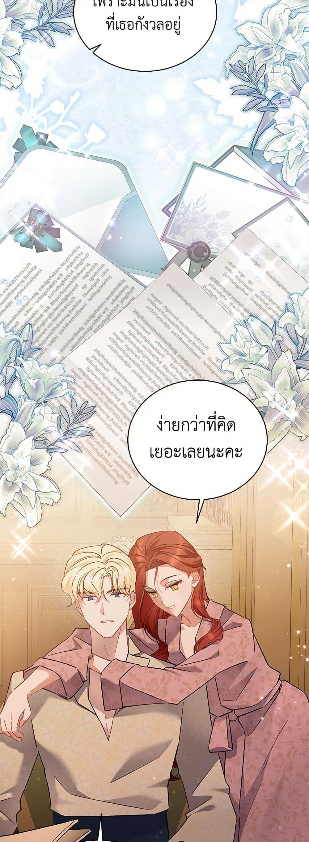 Manga-lc-com อ่านมังงะ อ่านการ์ตูน ออนไลน์ ฟรี I’m Sure It’s My Baby ตอนที่ 1 2 3 4 5 6 7 8 9 10 11 12 13 14 ฟรี ไม่มีโฆษณา Manga-lc - อ่าน มังงะ อ่าน การ์ตูน ออนไลน์ อ่านมังงะ ฟรี