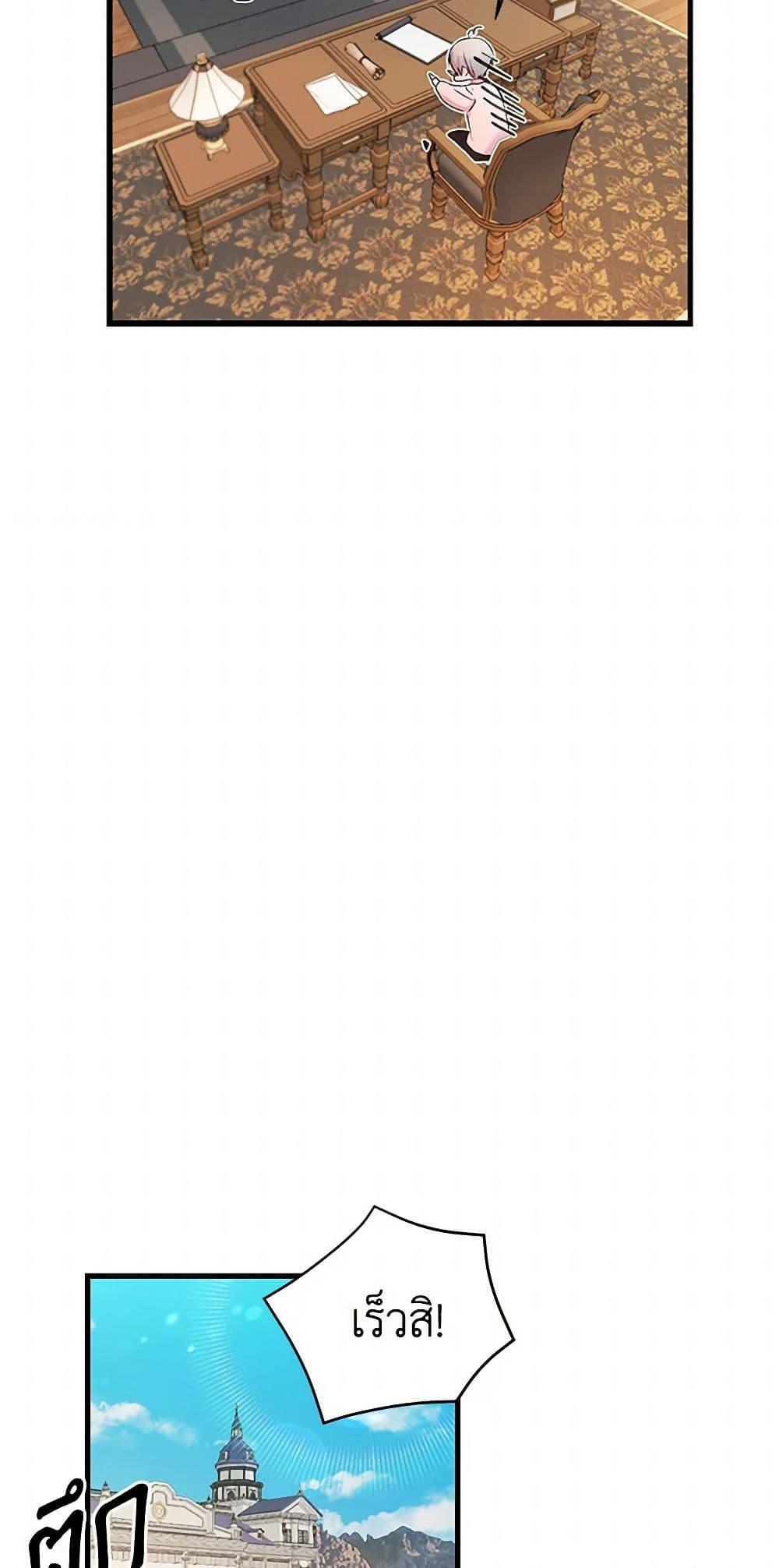 Manga-lc-com อ่านมังงะ อ่านการ์ตูน ออนไลน์ ฟรี Our Little Empress ตอนที่ 1 2 3 4 5 6 7 8 9 10 11 12 13 14 ฟรี ไม่มีโฆษณา Manga-lc - อ่าน มังงะ อ่าน การ์ตูน ออนไลน์ อ่านมังงะ ฟรี