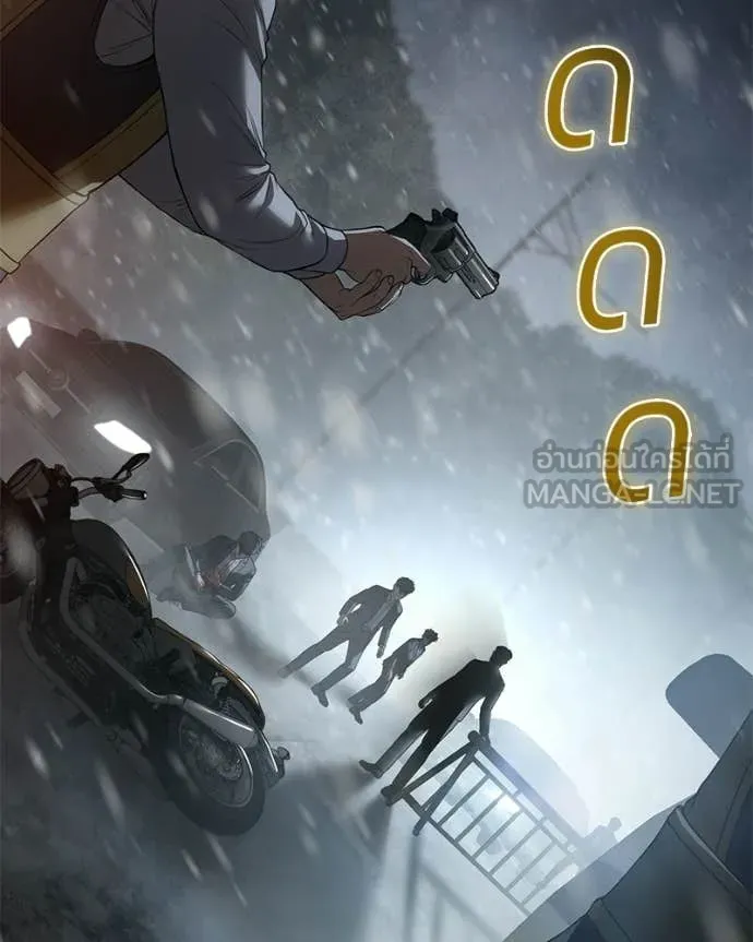 Baek XX ตอนที่ 144 รูปที่ 33