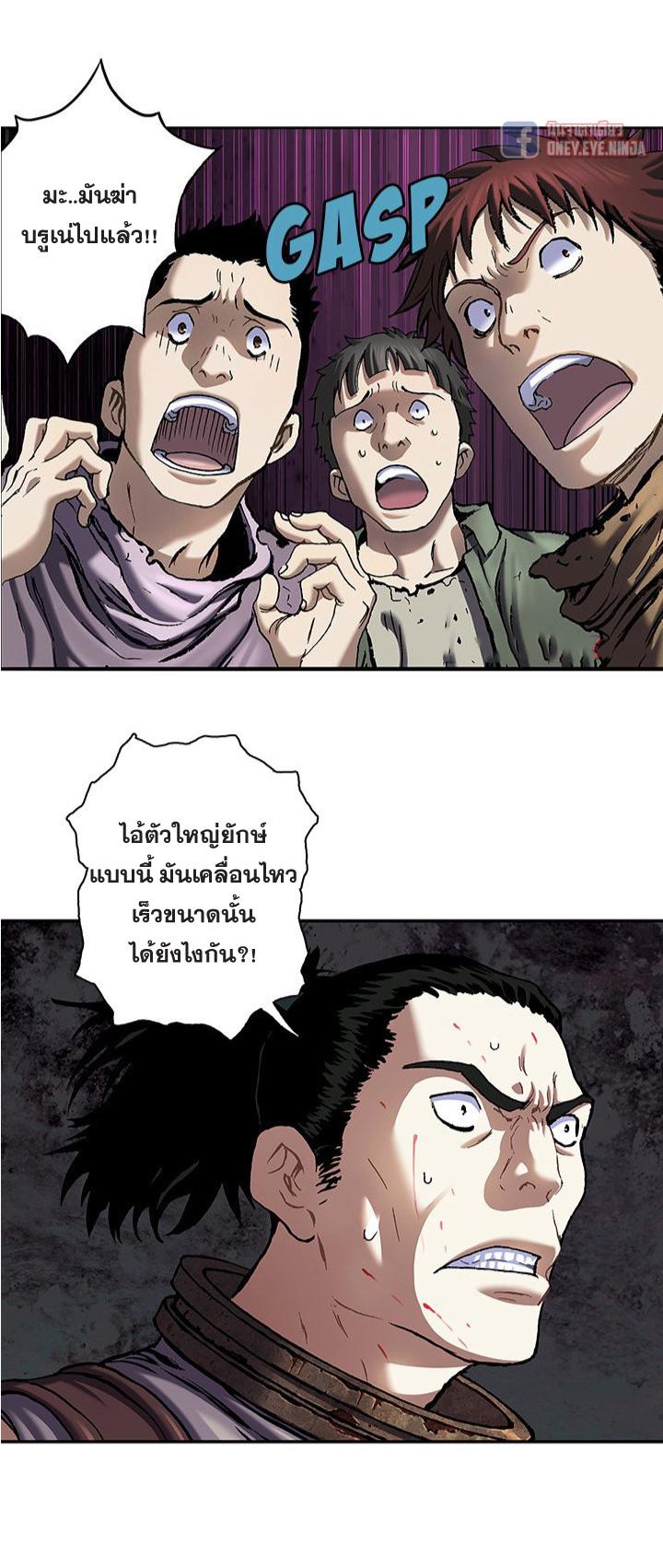 Manga-lc-com อ่านมังงะ อ่านการ์ตูน ออนไลน์ ฟรี Leviathan เลวีอาธาน อสูรกายใต้สมุทร ตอนที่ 1 2 3 4 5 6 7 8 9 10 11 12 13 14 ฟรี ไม่มีโฆษณา Manga-lc - อ่าน มังงะ อ่าน การ์ตูน ออนไลน์ อ่านมังงะ ฟรี