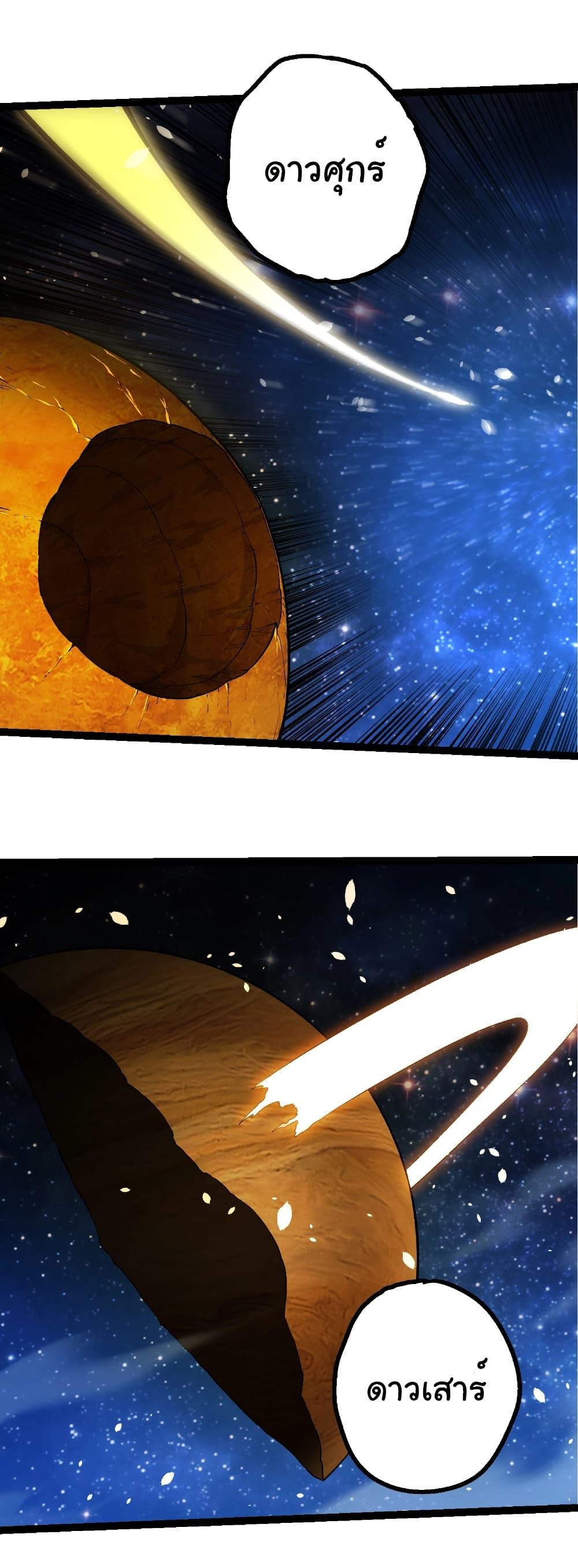 Manga-lc-com อ่านมังงะ อ่านการ์ตูน ออนไลน์ ฟรี Evolution from the Big Tree ตอนที่ 1 2 3 4 5 6 7 8 9 10 11 12 13 14 ฟรี ไม่มีโฆษณา Manga-lc - อ่าน มังงะ อ่าน การ์ตูน ออนไลน์ อ่านมังงะ ฟรี