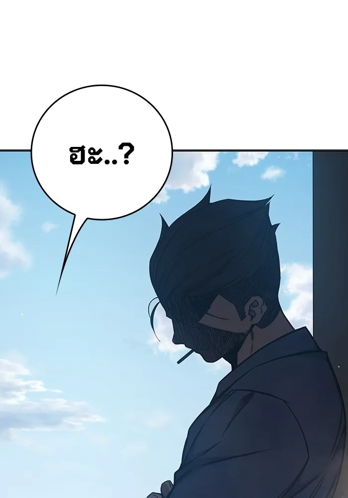 เยาวชนคนคุก ตอนที่ 23 รูปที่ 61