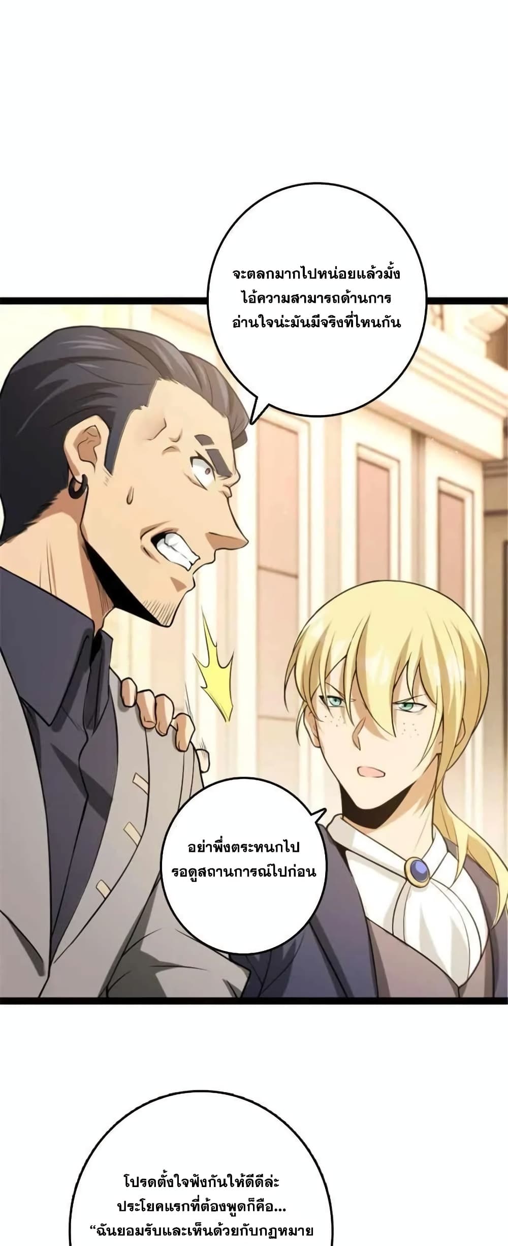 Manga-lc-com อ่านมังงะ อ่านการ์ตูน ออนไลน์ ฟรี Release That Witch ตอนที่ 1 2 3 4 5 6 7 8 9 10 11 12 13 14 ฟรี ไม่มีโฆษณา Manga-lc - อ่าน มังงะ อ่าน การ์ตูน ออนไลน์ อ่านมังงะ ฟรี