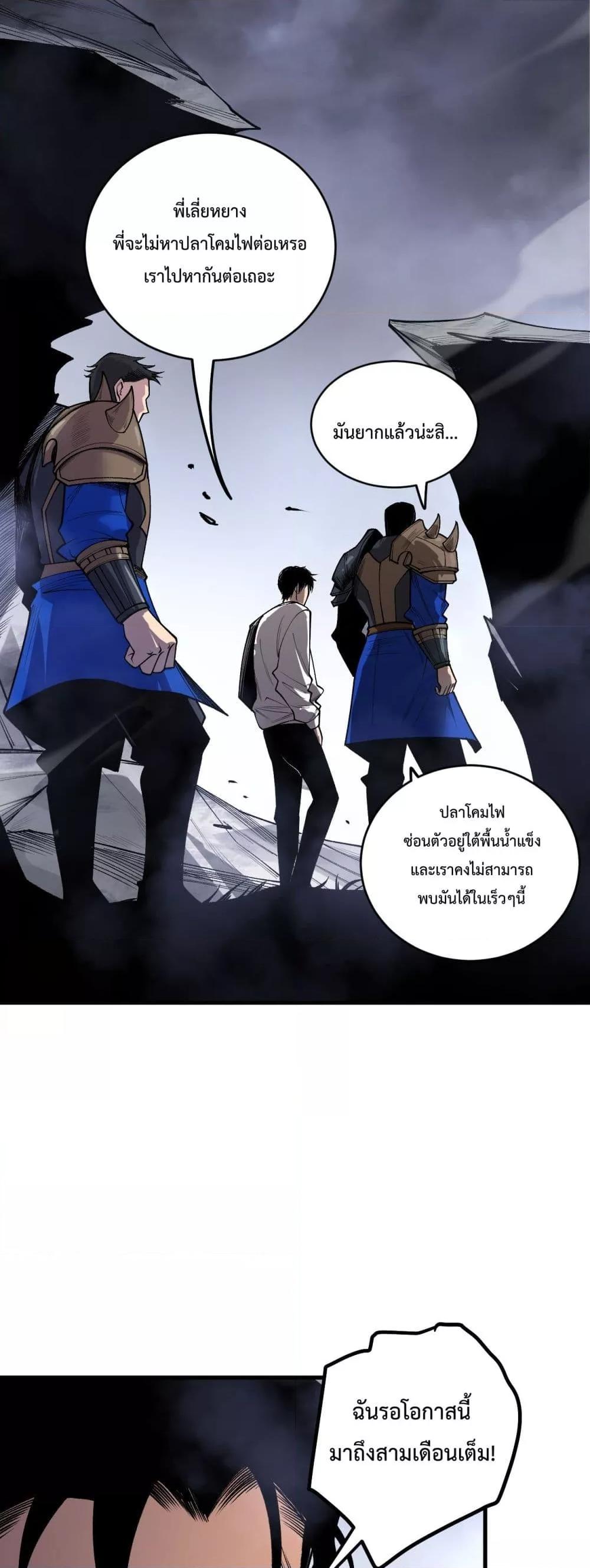 Manga-lc-com อ่านมังงะ อ่านการ์ตูน ออนไลน์ ฟรี NecromancerKin ตอนที่ 1 2 3 4 5 6 7 8 9 10 11 12 13 14 ฟรี ไม่มีโฆษณา Manga-lc - อ่าน มังงะ อ่าน การ์ตูน ออนไลน์ อ่านมังงะ ฟรี