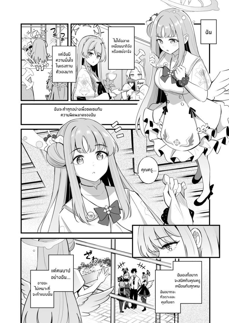 Doujin-Lc- อ่าน โดจิน มังฮวา เกาหลี ญี่ปุ่น จีน แปลไทย ความสุขของเจ้าหญิง (KonKa) ตอนที่ 1 2 3 4 5 6 7 8 9 10 11 12 13 14 ฟรี ไม่มีโฆษณา อ่าน โดจิน Manhwa เกาหลี ญี่ปุ่น จีน เรามีครบ คัดมาให้เน้นๆ โดจิน 18+ รับประกันความฟินโดย  Doujin Lc