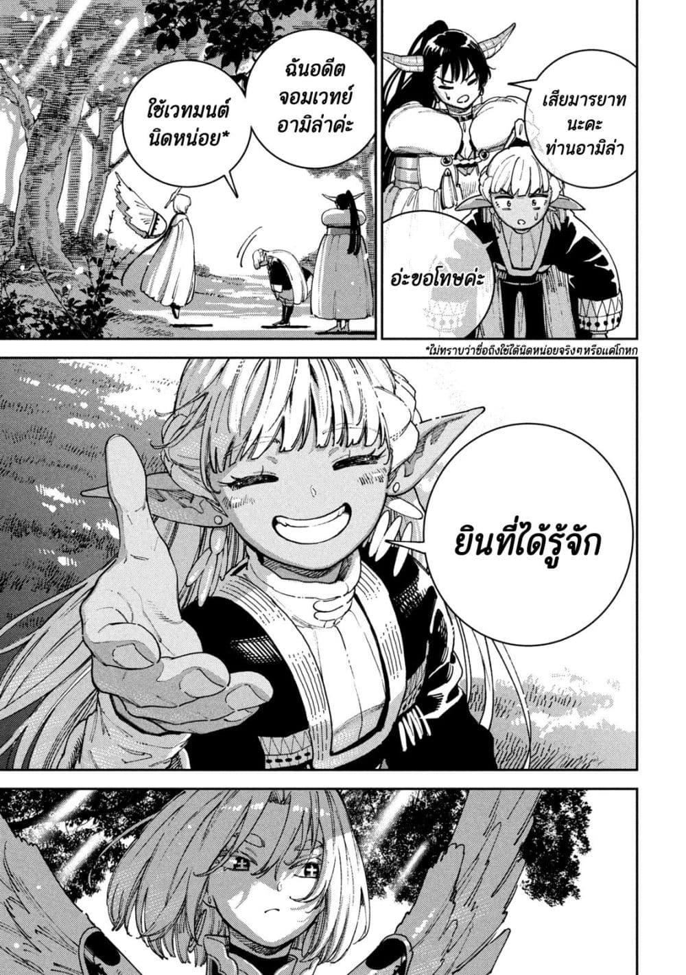 Manga-lc-com อ่านมังงะ อ่านการ์ตูน ออนไลน์ ฟรี Maryoku Kare no Dark Elf ตอนที่ 1 2 3 4 5 6 7 8 9 10 11 12 13 14 ฟรี ไม่มีโฆษณา Manga-lc - อ่าน มังงะ อ่าน การ์ตูน ออนไลน์ อ่านมังงะ ฟรี