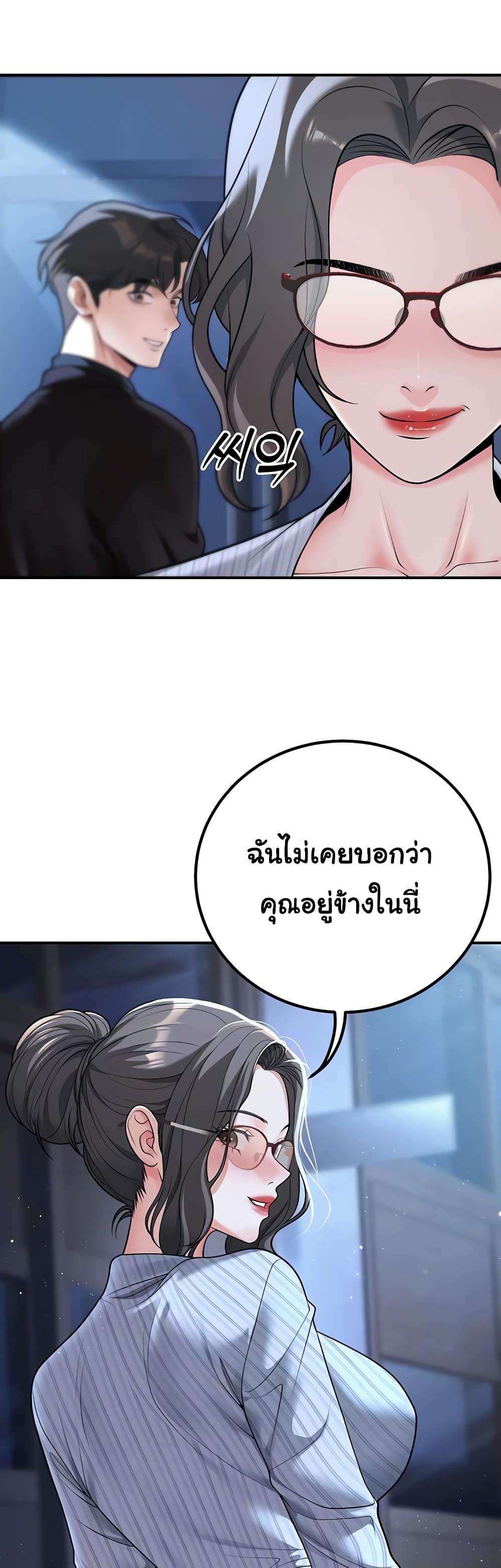 Doujin-Lc- อ่าน โดจิน มังฮวา เกาหลี ญี่ปุ่น จีน แปลไทย My Students ตอนที่ 1 2 3 4 5 6 7 8 9 10 11 12 13 14 ฟรี ไม่มีโฆษณา อ่าน โดจิน Manhwa เกาหลี ญี่ปุ่น จีน เรามีครบ คัดมาให้เน้นๆ โดจิน 18+ รับประกันความฟินโดย  Doujin Lc