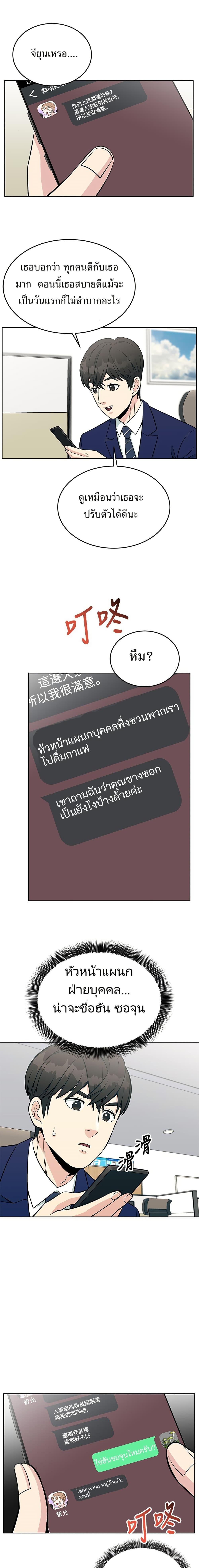 Manga-lc-com อ่านมังงะ อ่านการ์ตูน ออนไลน์ ฟรี Reincarnated as a New Employee ตอนที่ 1 2 3 4 5 6 7 8 9 10 11 12 13 14 ฟรี ไม่มีโฆษณา Manga-lc - อ่าน มังงะ อ่าน การ์ตูน ออนไลน์ อ่านมังงะ ฟรี