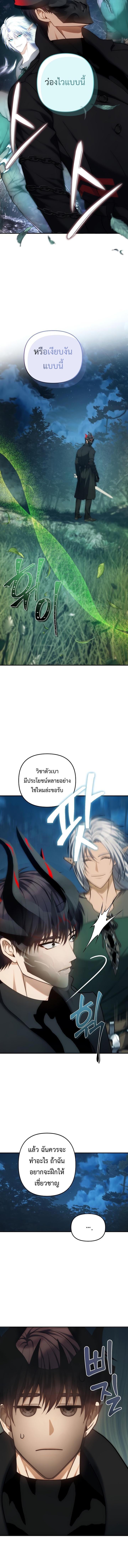 Manga-lc-com อ่านมังงะ อ่านการ์ตูน ออนไลน์ ฟรี Second Life Ranker ตอนที่ 1 2 3 4 5 6 7 8 9 10 11 12 13 14 ฟรี ไม่มีโฆษณา Manga-lc - อ่าน มังงะ อ่าน การ์ตูน ออนไลน์ อ่านมังงะ ฟรี