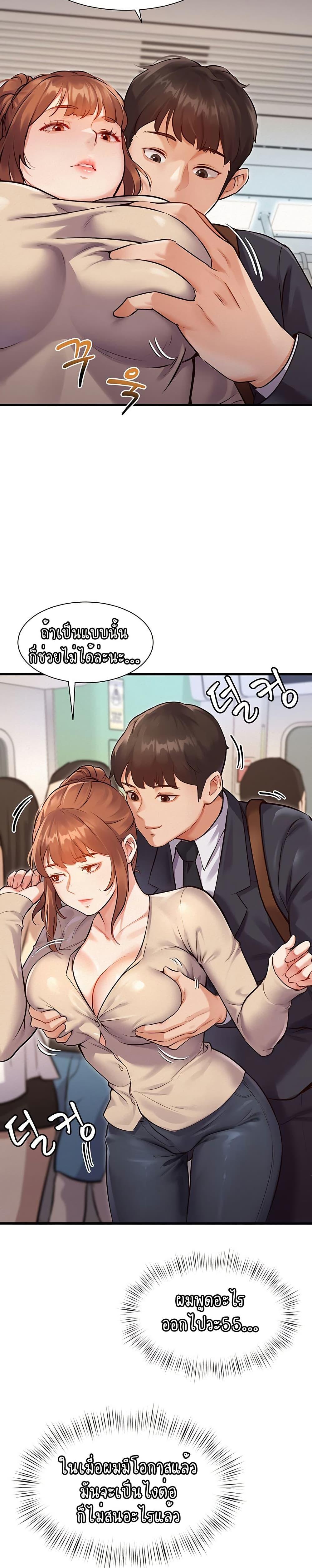 Doujin-Lc- อ่าน โดจิน มังฮวา เกาหลี ญี่ปุ่น จีน แปลไทย A Theme For Every Building ตอนที่ 1 2 3 4 5 6 7 8 9 10 11 12 13 14 ฟรี ไม่มีโฆษณา อ่าน โดจิน Manhwa เกาหลี ญี่ปุ่น จีน เรามีครบ คัดมาให้เน้นๆ โดจิน 18+ รับประกันความฟินโดย  Doujin Lc